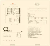 【聚铭逸品·仕家】119.79㎡三室两厅