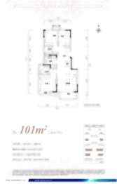 蓝光芙蓉公馆3室2厅1厨2卫建面101.00㎡