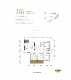 多彩贵州城4室2厅1厨2卫建面149.0㎡