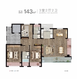 中梁新力宽泰铂园3室2厅1厨2卫建面143.00㎡