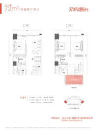 金湖听语三期Loft4室2厅1厨2卫建面72.00㎡