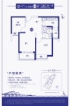 12号楼1单元02户型