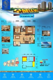 智仁家园2室2厅1厨1卫建面69.94㎡