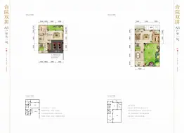 多彩贵州城6室2厅1厨4卫建面245.0㎡
