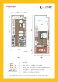 东投铜锣湾广场1室1厅1厨1卫建面45.88㎡