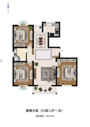 新悦广场3室2厅1厨1卫建面150.55㎡