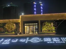 润溪悦里花园4房2厅2卫 125.00m2 300 万