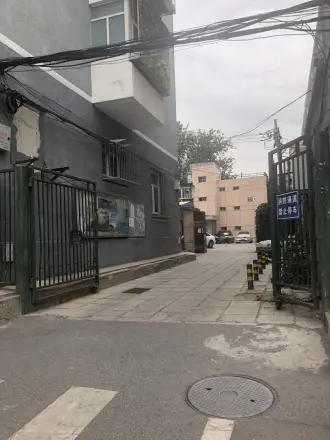 右安门内大街乙8号实景图