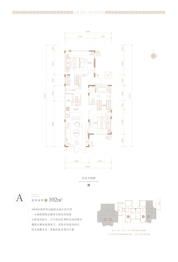 保利和堂2室2厅1厨2卫建面102.00㎡