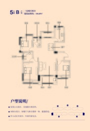 水墨江南3室2厅1厨2卫建面116.45㎡