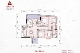 隆新广场4室2厅1厨2卫建面148.78㎡