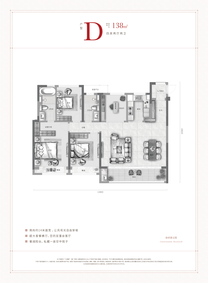 户型图2/2