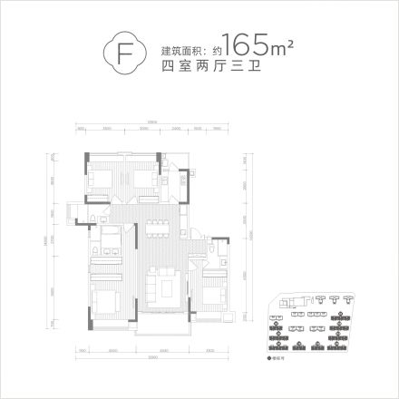 人居柏云庭户型图