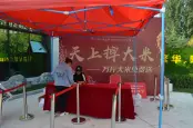 万斤大米免费送