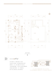 保利和堂2室2厅1厨2卫建面87.00㎡