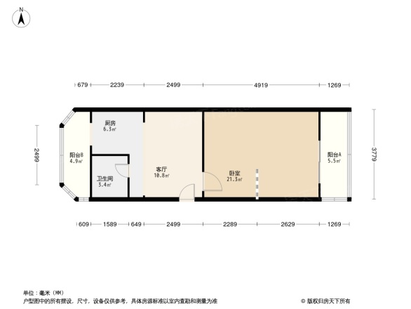 西黄城根南街45号院