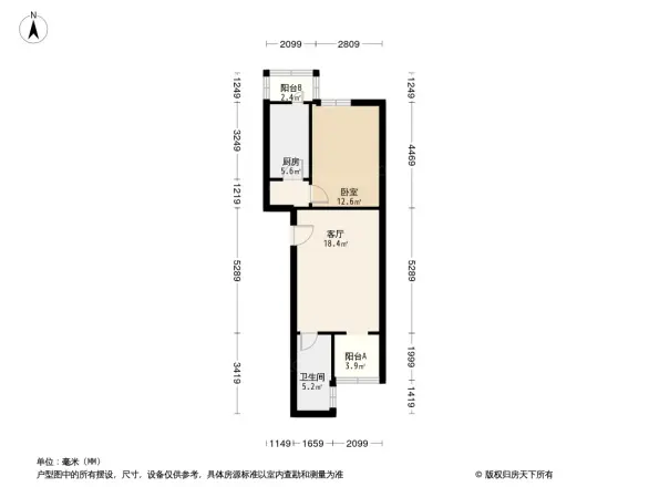 东直门北中街户型图