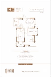 荣御3室2厅1厨1卫建面95.00㎡