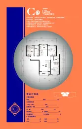 安元嘉里熙园3室2厅1厨2卫建面120.00㎡