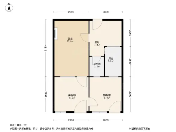 修造厂四区户型图