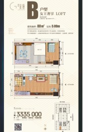 荣和金座2室3厅1厨1卫建面80.00㎡