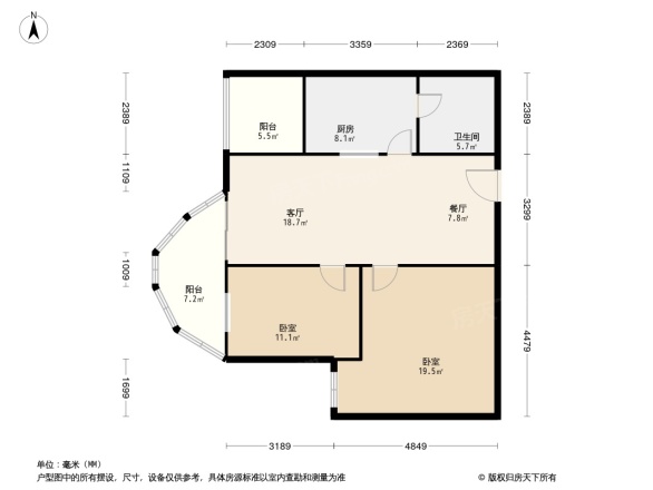 嘉怡苑