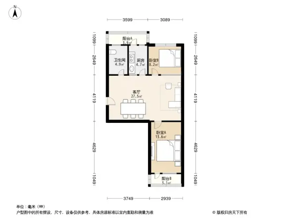 东环北里户型图