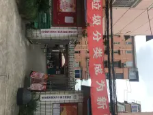 岚皋路300弄 1室1厅 南