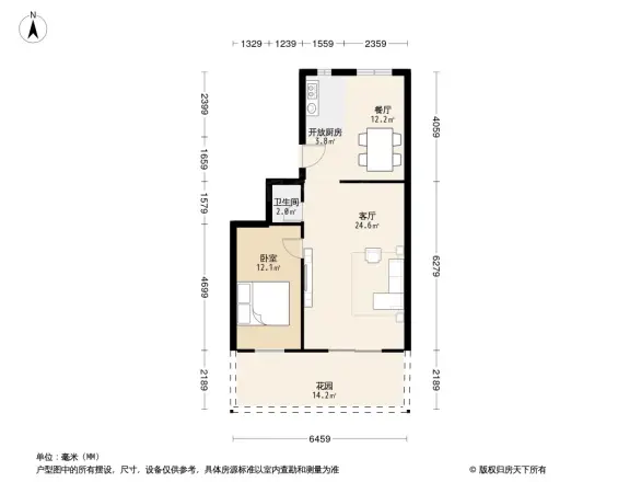 十里堡北里户型图
