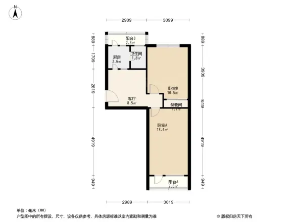 修造厂四区户型图