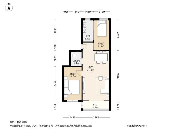 北苑2号院户型图
