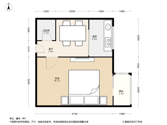 新源里小区