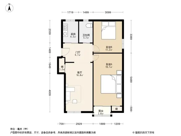 垂杨柳南里户型图