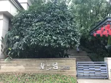 龙湖紫云台毛坯房业主诚意出售,带阁楼