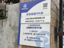 内环边 朝南一房 单价低 户型方正