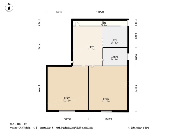 恒立苑小区户型图