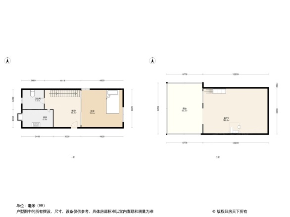 菊儿胡同户型图