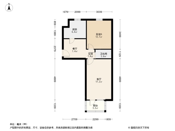 花园里二段