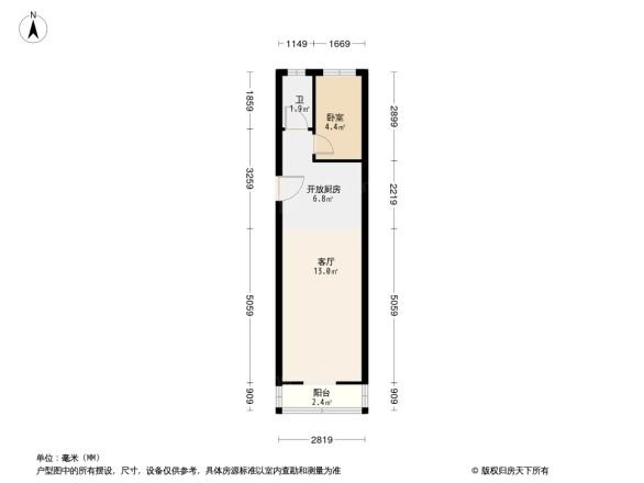 沙河南一村户型图