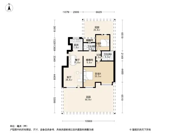 保利罗兰公馆户型图