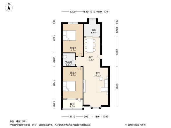 众诚百合园