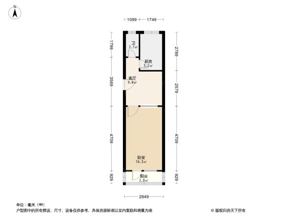 沙河南一村户型图
