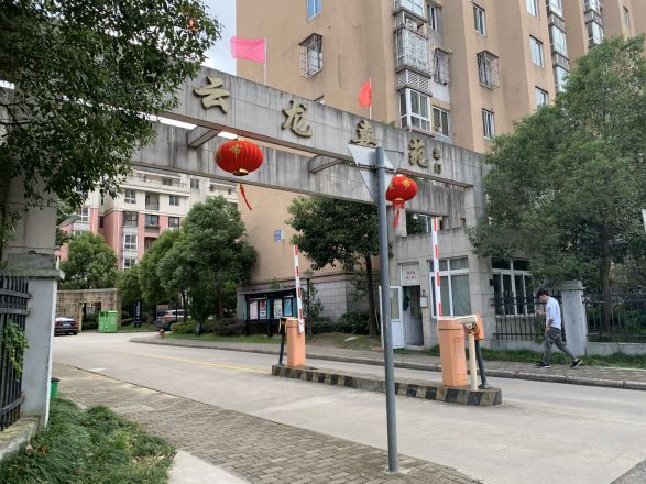 云龙嘉苑实景图