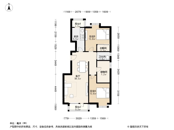 格林莱雅