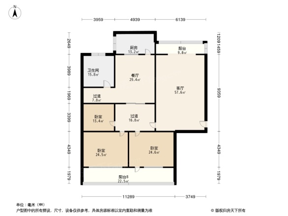 五交化宿舍