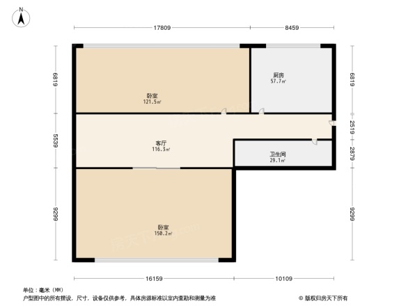 大成公馆