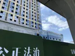 在建工程实景图