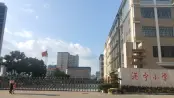 港宁小学