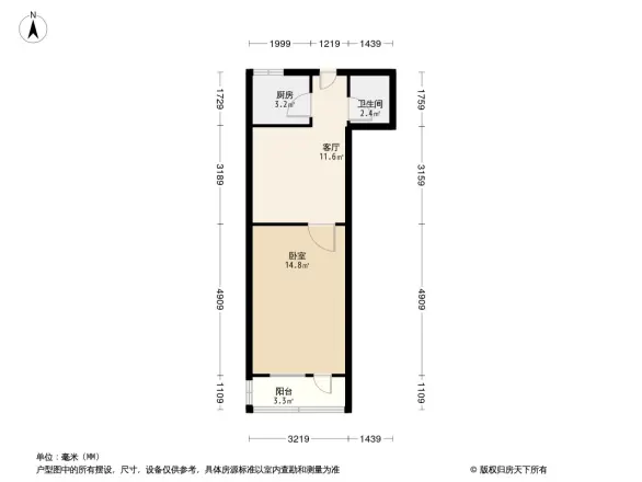 化工大学家属楼