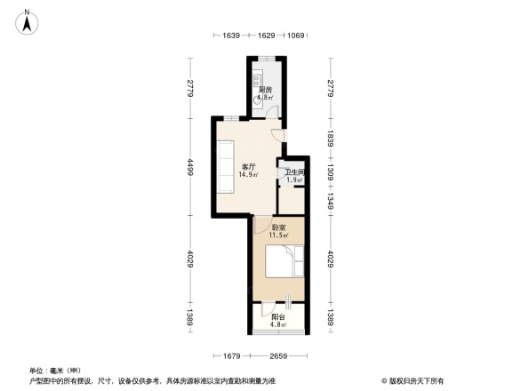 大屯里小区户型图